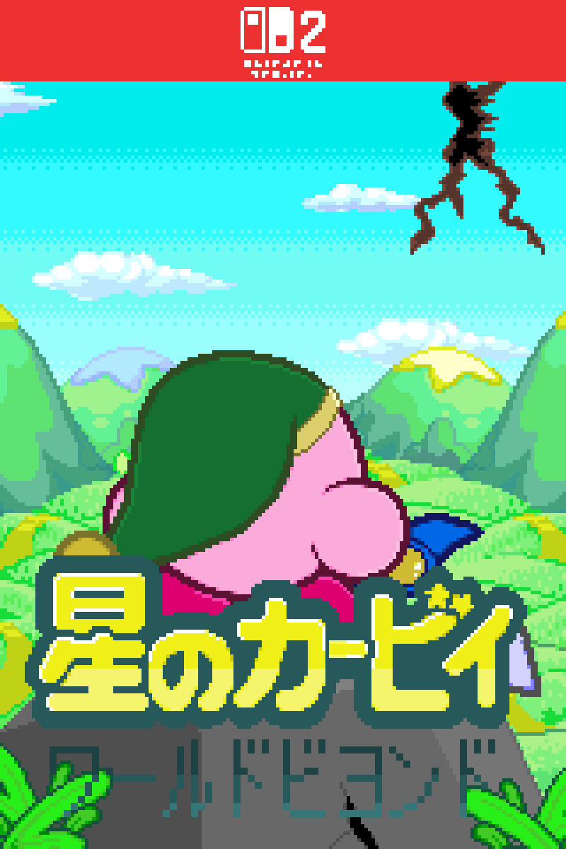 DENDENmuri's tweet photo. ◆カービィちゃん！
　カービィちゃん！！
　カービィちゃん！！！ https://t.co/DUNhC2FIac
