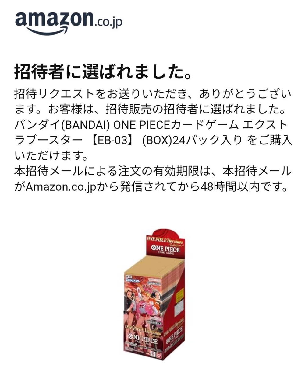ワンピースカードゲーム速報 - 抽選 再販予約通知 on X: 