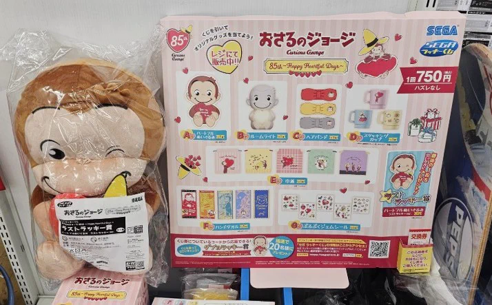 WonderGOO PLUS 鹿島店 on X: 