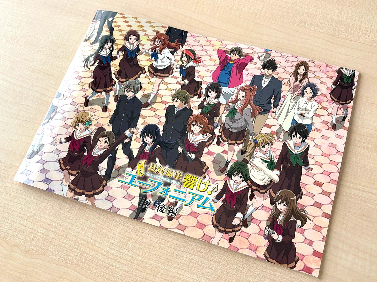 響けユーフォニアム まとめ売り ※詳細は説明欄 アニメ「響け！ユーフォニアム」公式 on X: 