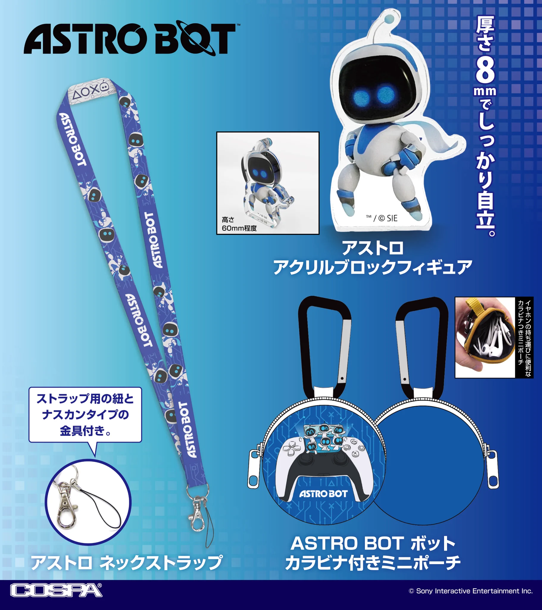 ASTRO グッズまとめ なよ／nayo on X: 