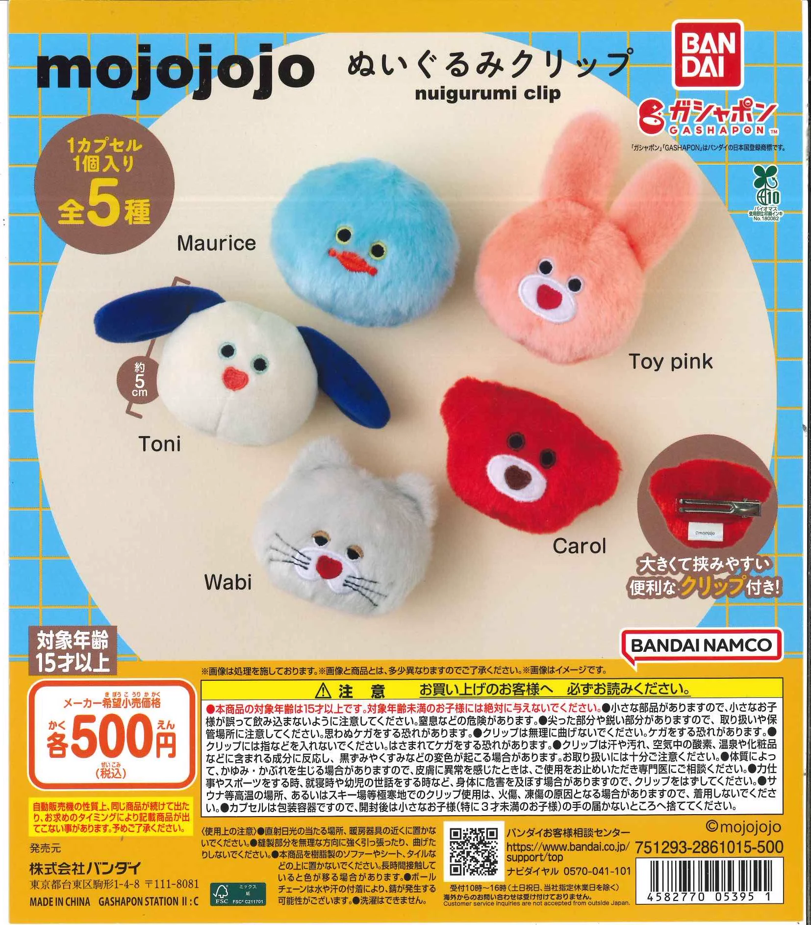 Cplaゆめタウン徳島店【公式】 on X: 