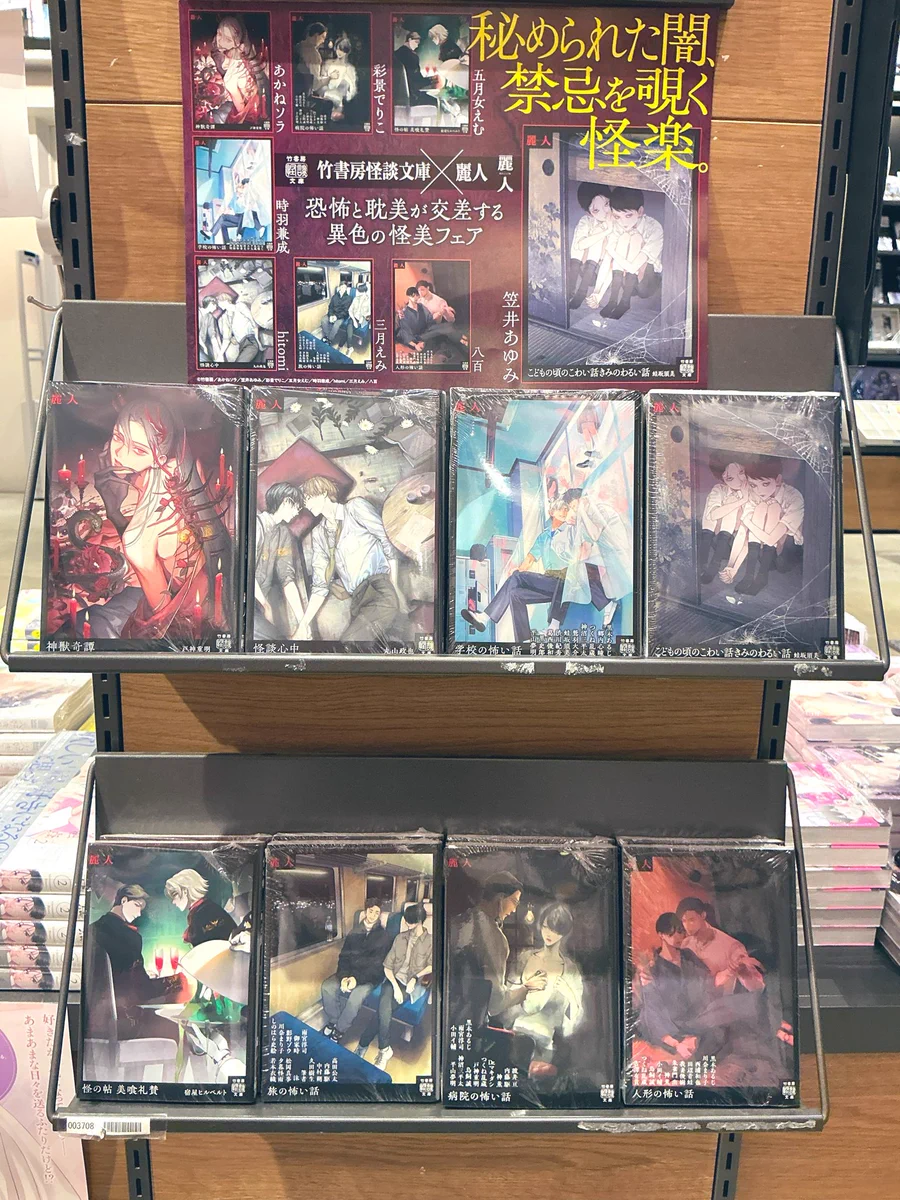 TSUTAYA BOOKSTORE A PIT京都四条 (@TsutayaApit) / X
