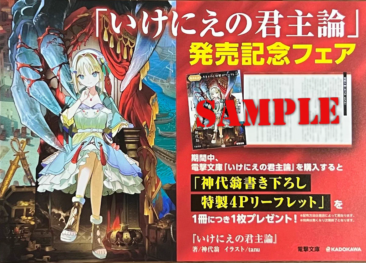 喜久屋書店仙台店 on X: 