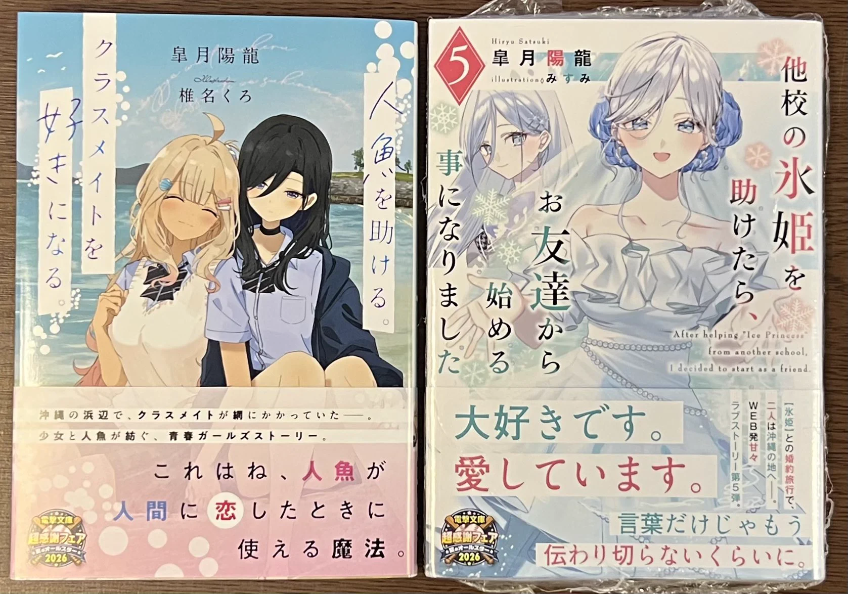 喜久屋書店仙台店 on X: 
