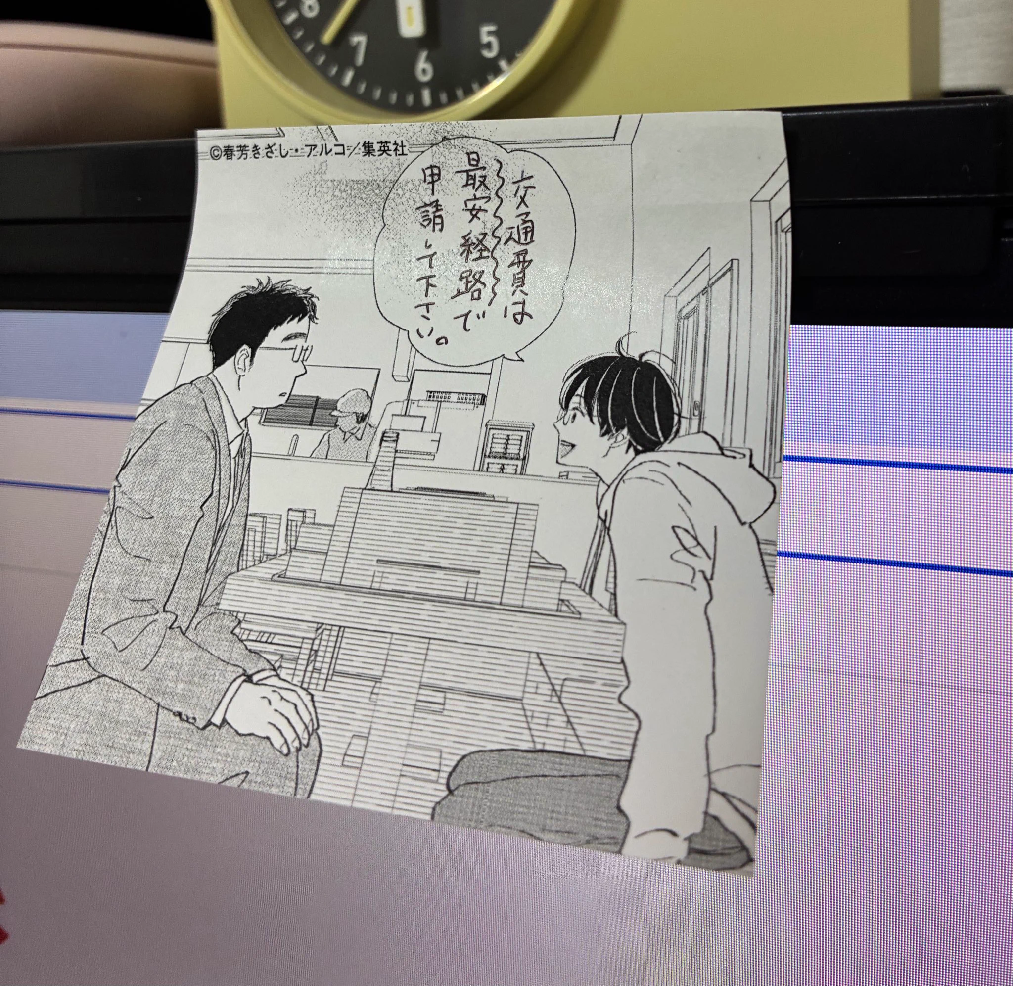 春芳きざし (@kizashi_hrys) / X