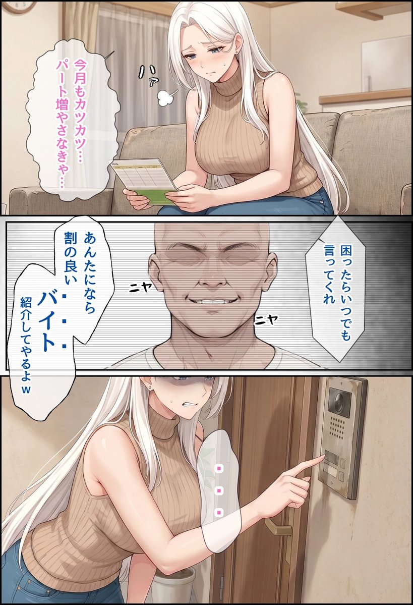 narurukfel's tweet photo. バ・イ・ト♡ https://t.co/rTvycSLCtq