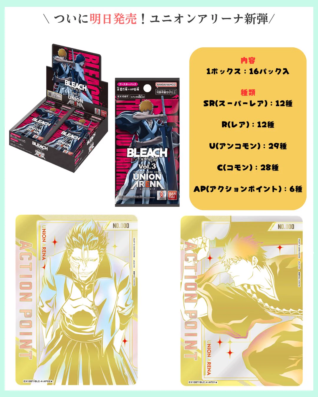 トレカ最新情報｜MEISY on X: 