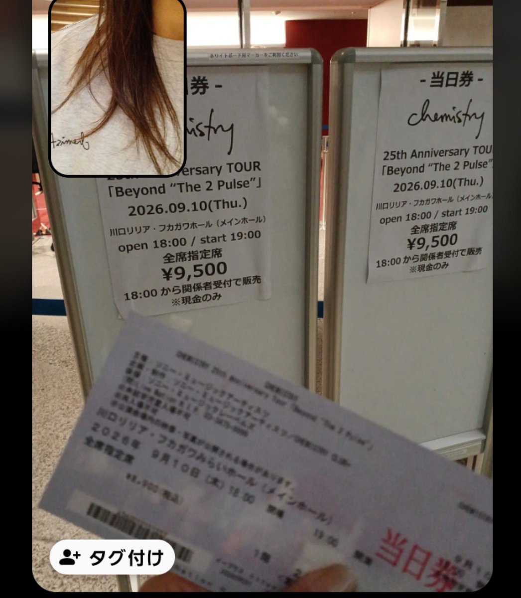 junjun_010307's tweet photo. 当日券げっちゅ♥️

わーーーーい
入れるならどこでもいい♥️

並んだかいあったうれしい🥺 https://t.co/xT4in1Zf6T
