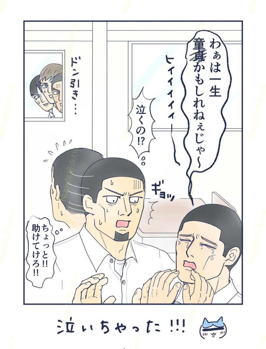d0t3s's tweet photo. ｼﾝﾄ”-くんおめでとー🎂🍒

この名鑑ｺﾒﾝ卜の件、何があったか詳しく聞きたいの私だけですかねｯｯ<⚫︎><⚫︎>
皆聞きたいですよねｯｯ⁉️ねｯｯ‼️(圧)

お友だちに相談して俺は一生D†かもって泣く→…そーゆうとこじゃないかな⁉️😂

ちょっと面倒くさいｷﾐに縁と幸あれ🍒 https://t.co/qG9iQhfBv9