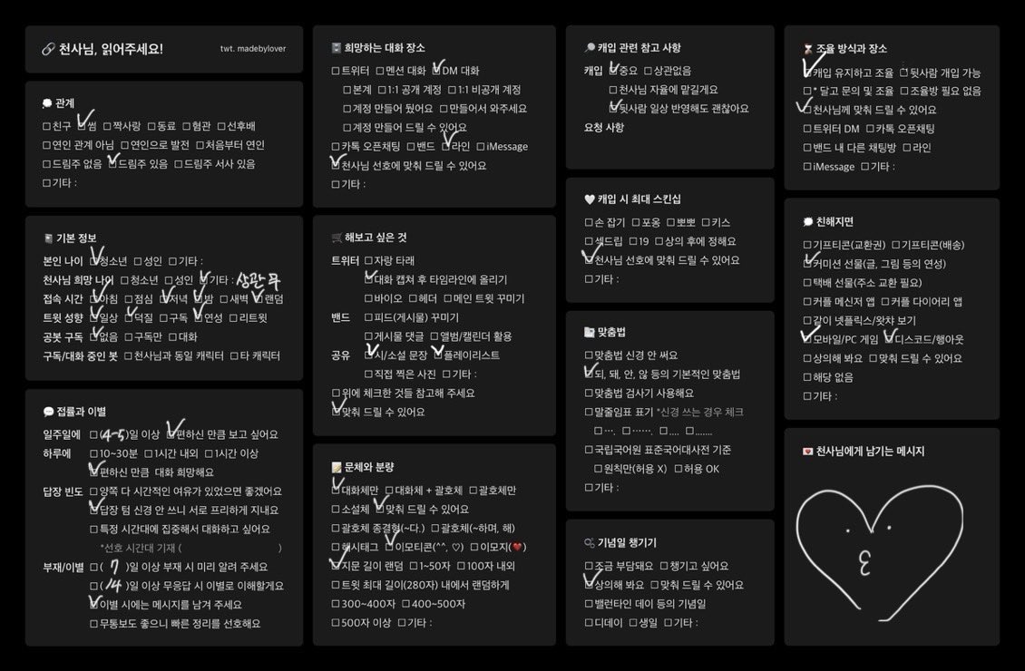 c1aeyo5683's tweet photo. #천사님모심글 
#외모지상주의천사님
#외지주_천사님_모심글
외모지상주의 서성은 천사님 구합니다! 천사님 문화 익숙치않아 미숙한 점 양해부탁드립니다 

아래 에스크 링크로 언질 주세요♥
https://t.co/f5jbT4DXJ9 https://t.co/hczoTZ3pIp