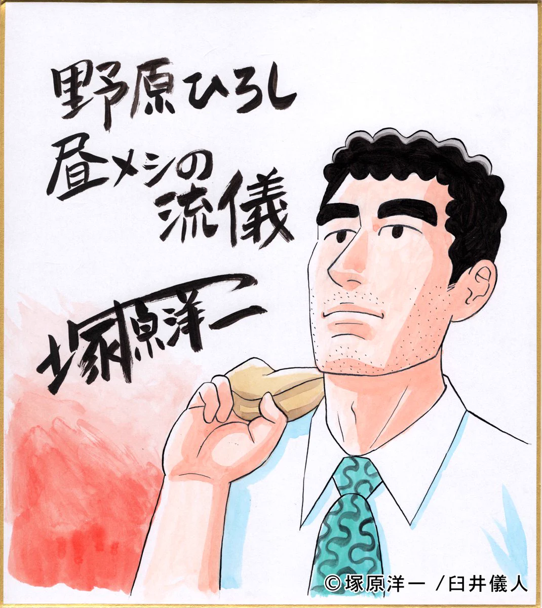 一般社団法人マンガジャパン【公式】 on X: 