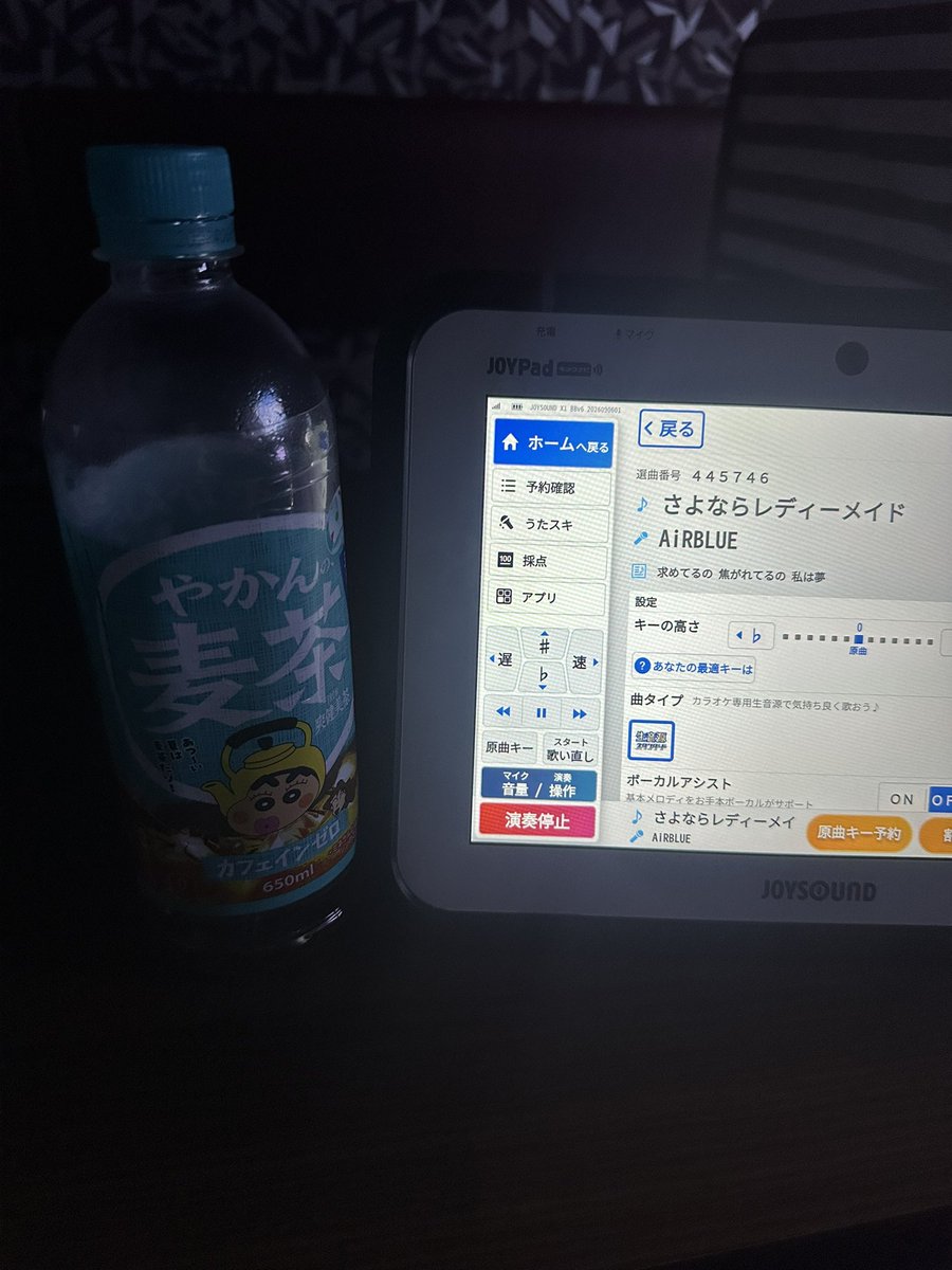 wherray's tweet photo. さよなら博多 https://t.co/Gs6uQiijAW