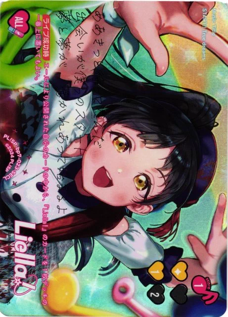 カードラボ通販 on X: 
