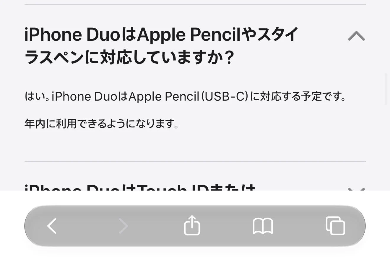 まぶ on X: 