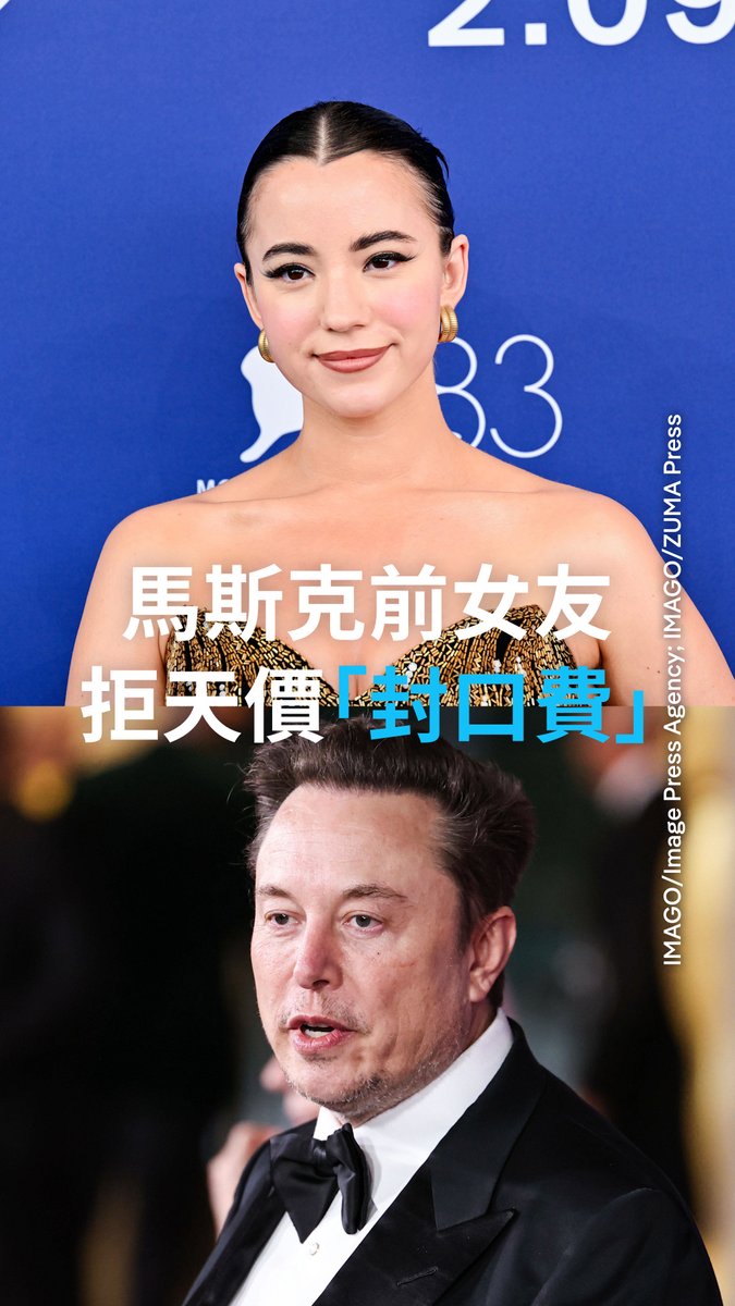 Video preview: 拒绝千万美元封口费,只为撕开马斯克的真面目!正在威尼斯电影节展映的首部关于马斯克的深度纪录片未播先火