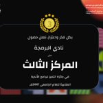 Photo by Programming Club | نادي البرمجة (@Programming_IAU)