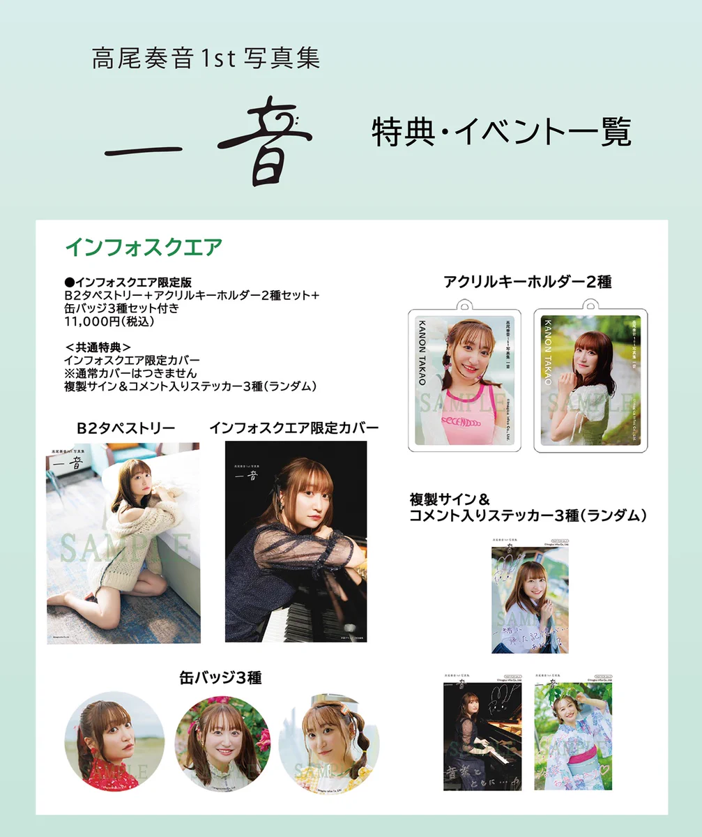 声優グランプリ＠31周年 on X: 