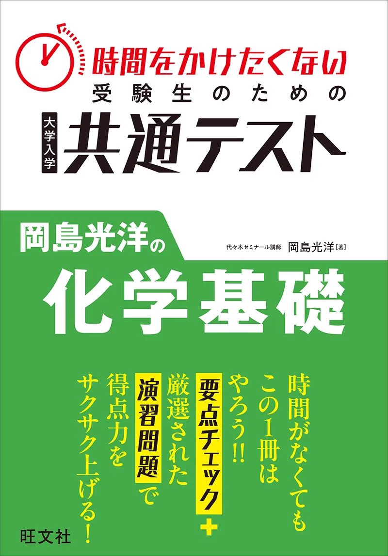 参考書新刊ナビ on X: 