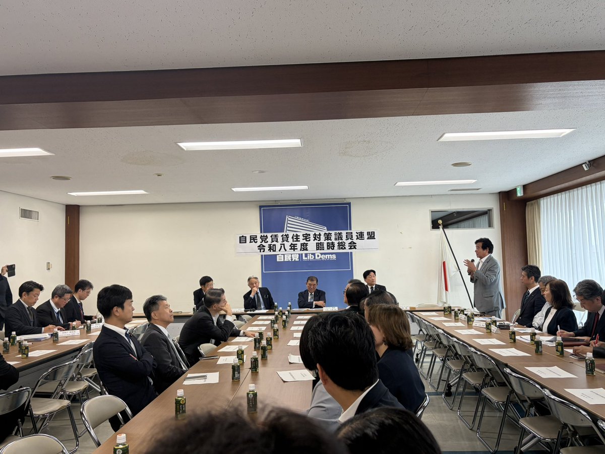iharayutaka1983's tweet photo. 9/10
久々に、終日東京予定でした
・ちんたい議連臨時総会
・マスワークス社訪問
・大宮国道事務所打ち合わせ
・盆栽協会ご要望ヒアリング
・国交省税制改正レク
・国交省道路予算レク
・防衛省全体予算レク
など

大宮国道事務所からは新大宮上尾道路の与野インターの件でヒアリング。今はジャンクションの付け替え工事で円阿弥交差点付近は3車線から2車線になっておりますが、こちらが永続的に2車線化されてしまう計画だったようで、経緯を調べております。今も急にこの区間だけ2車線になるので渋滞が発生することも多々あり、対策を取らねばなりません。

マスワークス社は大学の研究室でも使っていた”MATLAB”を提供している会社で、アカデミアでも企業の開発現場でも広く使われております。AIが普及していき、プログラミングは文理問わず勉強していく必要もあって、その教育プラットフォームとしても広く使われているMATLABは有用だと思います。

会館の部屋には予算概算要求の資料が散在しておりました、、、膨大な資料を読み込む時間も必要ですし、その中で自分の興味のある政策について議論できるよう、日々勉強してまいります。
#さいたま市
#自民党