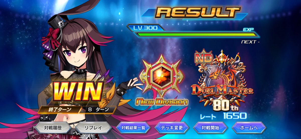 scz20a's tweet photo. #デュエプレ

なんか一回地底落ちたけどここまで復帰。需要あるならボルシャックのnote書きたいけどそもそもプレイングなんてほぼないからなあ。 https://t.co/C7ZNrLWSyr