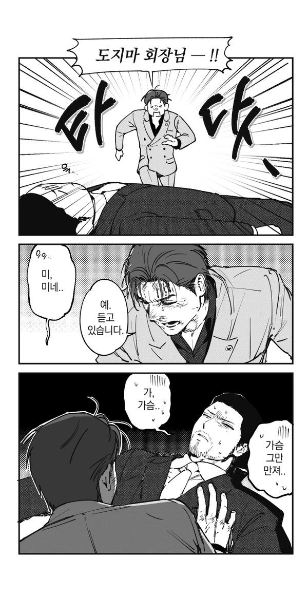 noearykz's tweet photo. 미네다이 https://t.co/zkGJrFwRzd