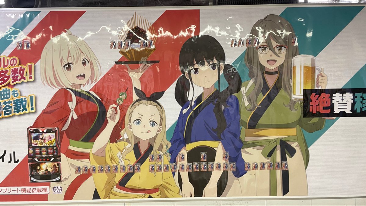 waminto3's tweet photo. シールまだありましたよw
#リコリコ https://t.co/kiMQgst1RV