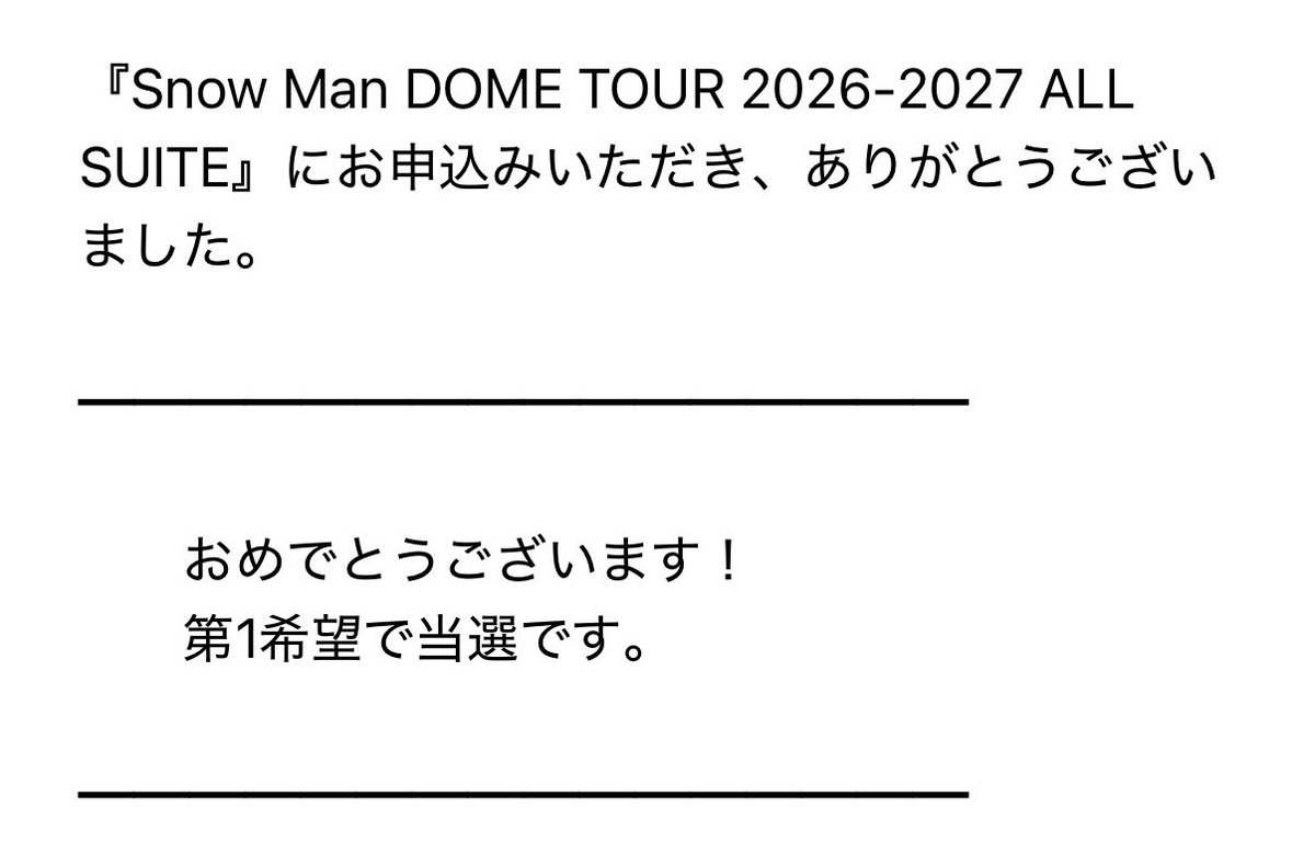 miel_0216's tweet photo. 北海道初日当選しました🛩️
今年もみんなに会える！♡ https://t.co/S1iR1bBUuG