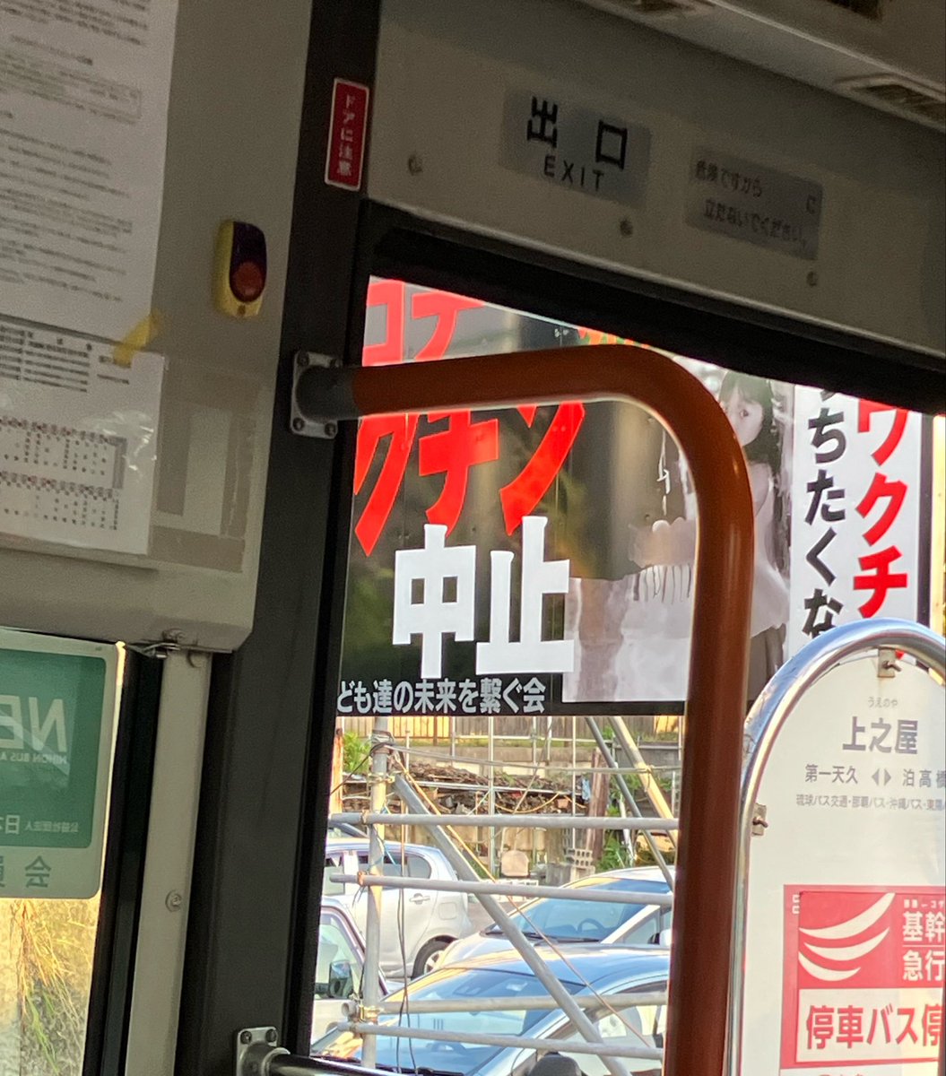 augst48tokyo's tweet photo. ヒガタカシさんの看板？！バスからだから上手に撮影出来なかった… https://t.co/P6n2jwitD1