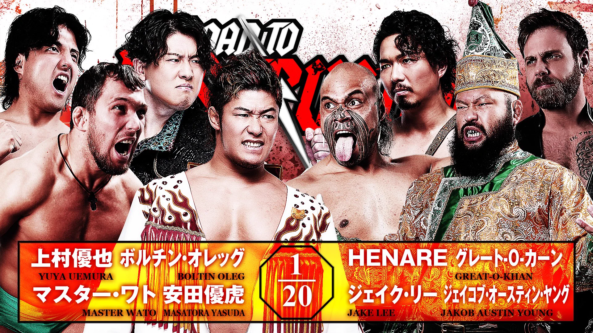 NJPW WORLD on X: 
