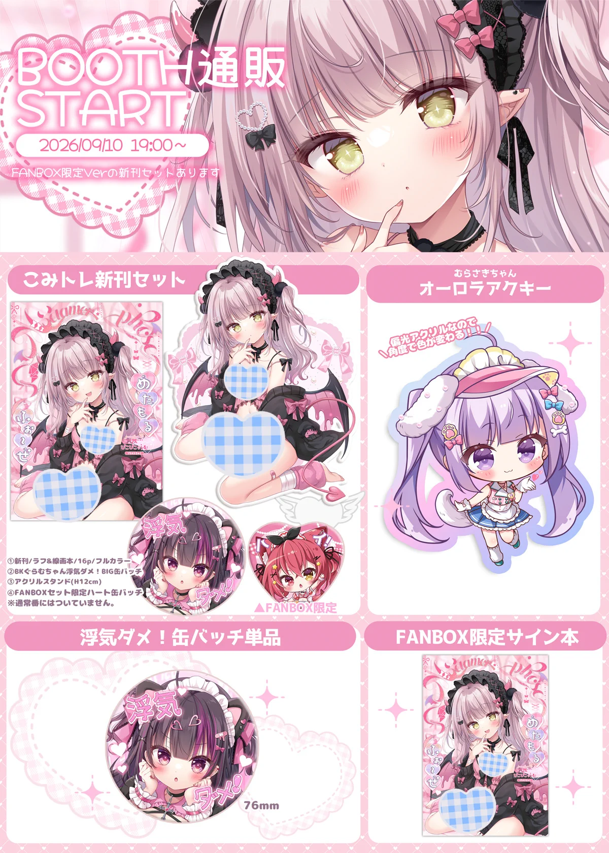 ぴこぴこぐらむ🎀A10abこみトレ (@mohu_san_day) / X