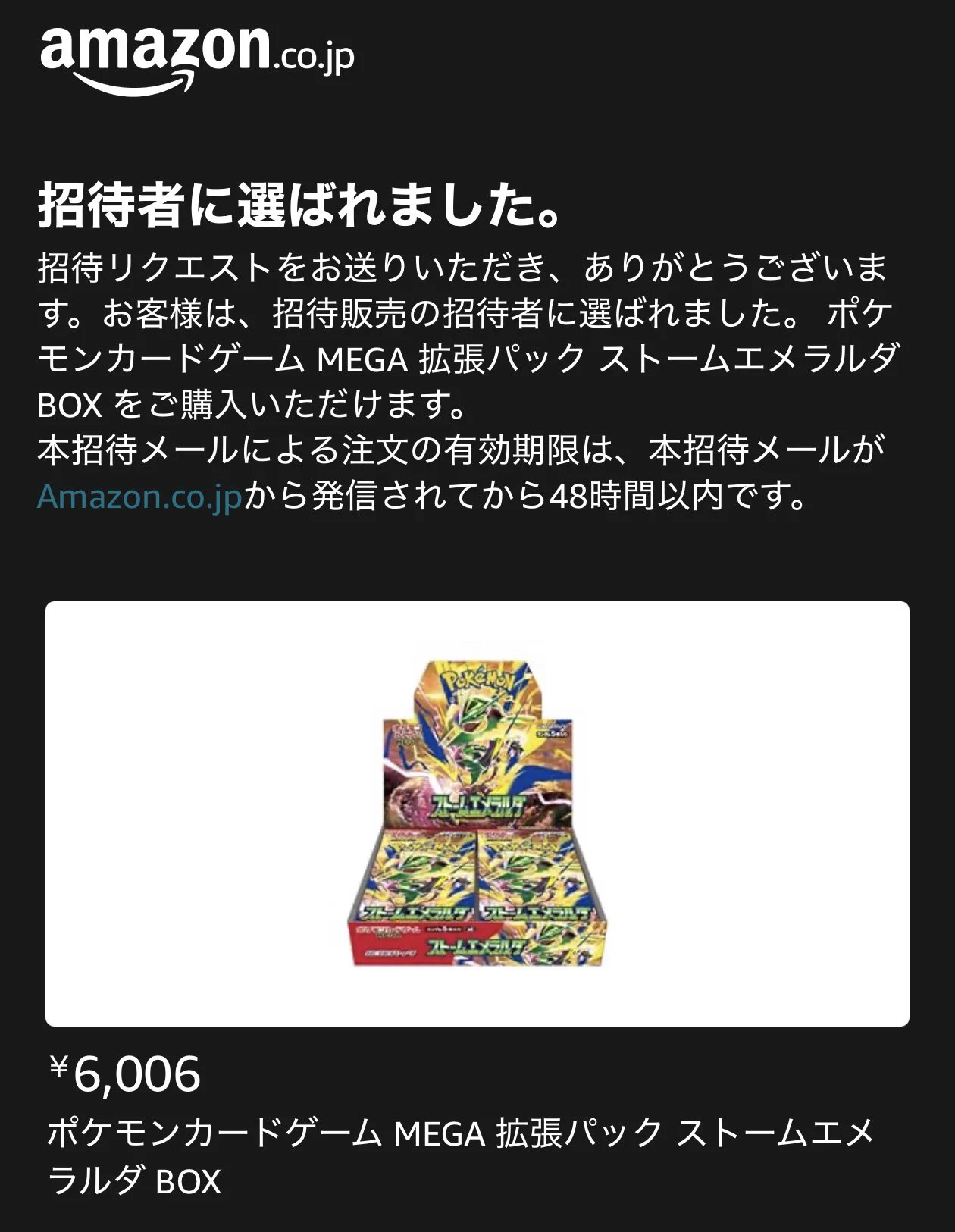 ポケカ予約速報@ポケモンカード情報 on X: 