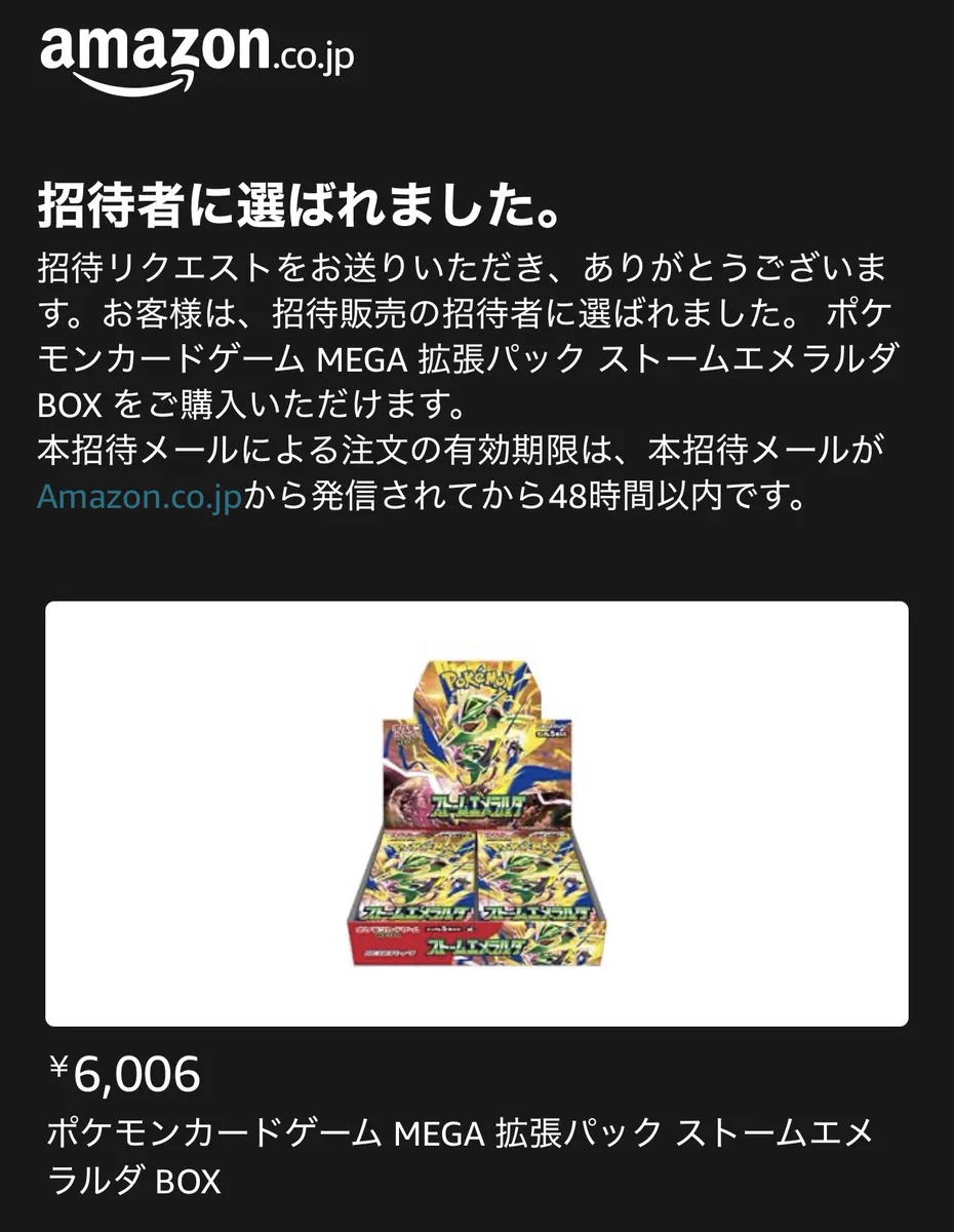 ポケカ予約速報@ポケモンカード情報 on X: 