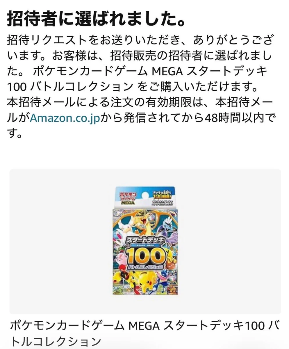 ポケカ予約速報@ポケモンカード情報 on X: 