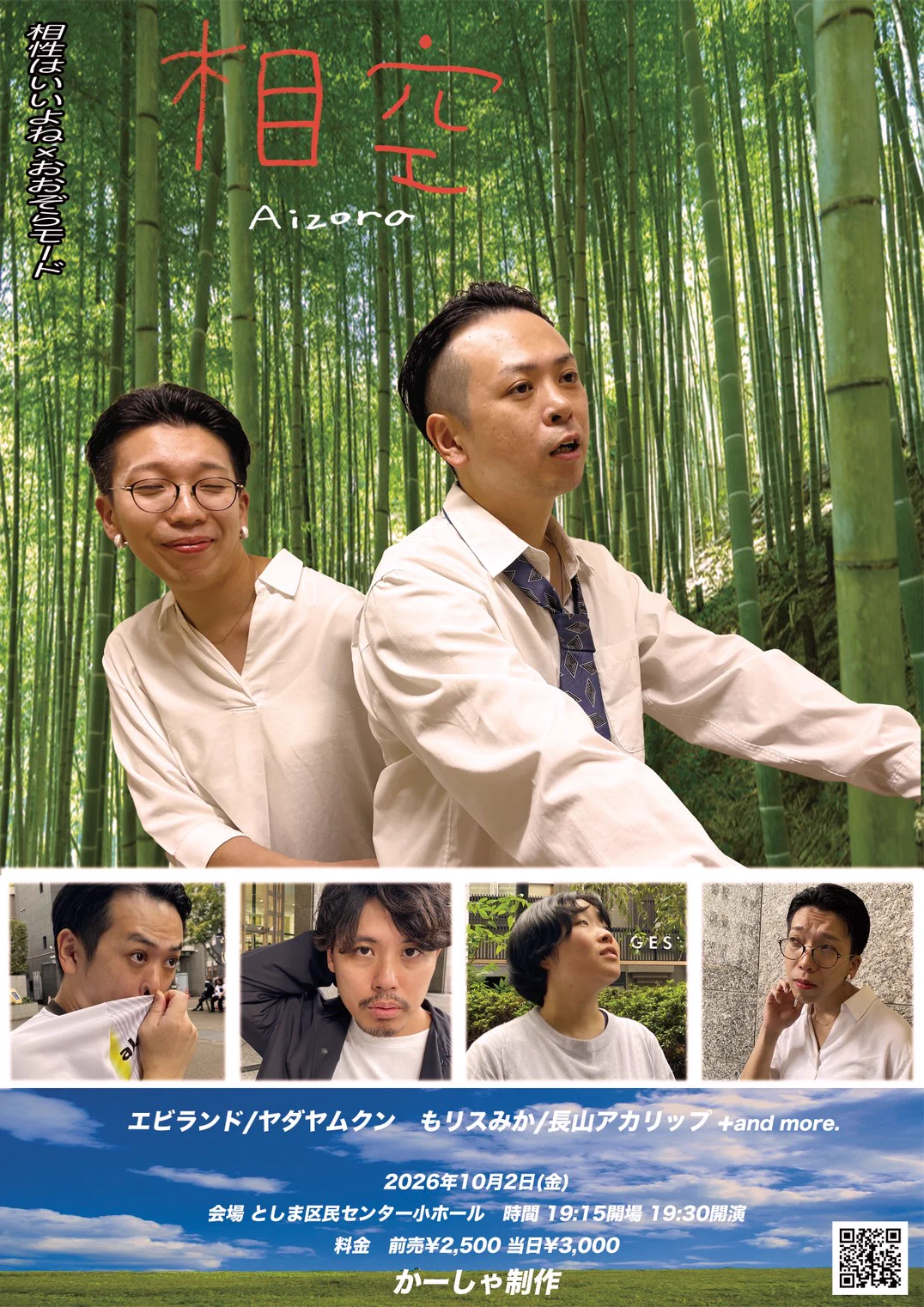 かーしゃ制作 on X: 