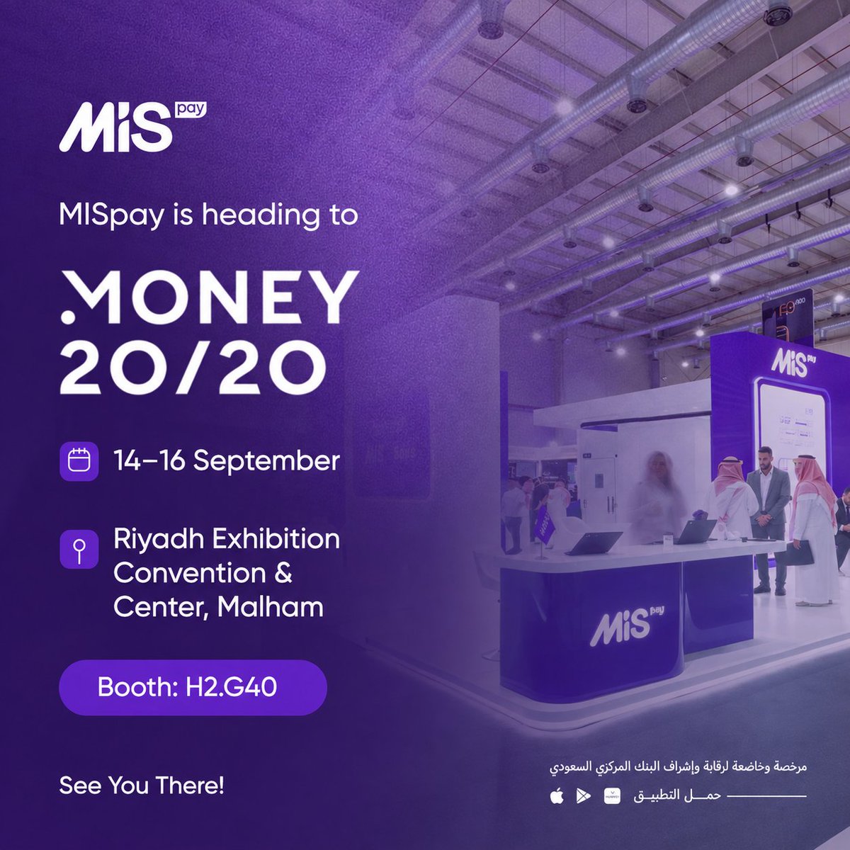 mispay_sa's tweet photo. إم آي إس باي في @money2020_me 🚀
متحمسين نشوفكم هناك! 💜
📅 14–16 سبتمبر 2026
📍 مركز الرياض للمعارض والمؤتمرات – ملهم
📌 جناح: H2.G40
#MISpay #Money2020MiddleEast https://t.co/Pl4OVlEfS1