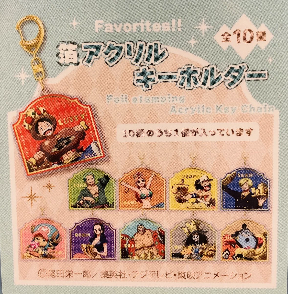 ONE PIECE 麦わらストア 池袋店 on X: 