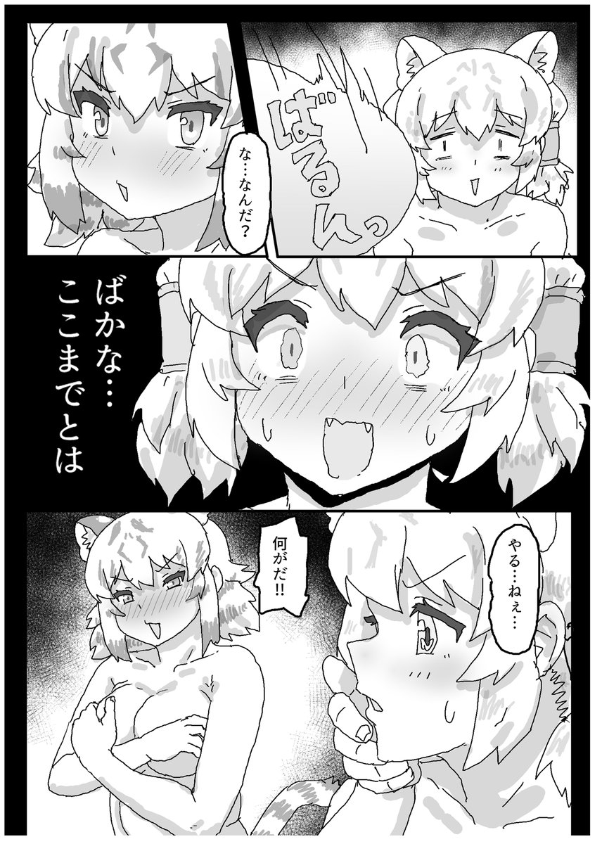 iinsuka1998's tweet photo. ビャッコと我ちゃんマン https://t.co/v5DzqrPOAh