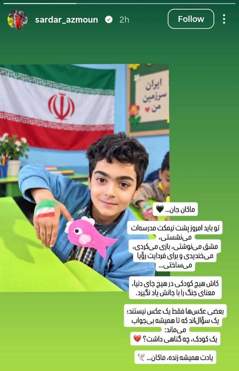 mrmimeyn's tweet photo. سردار آزمون بعد از ماه ها سکوت و تمجید از شیوخ دبی، حالا که بازگشت به تیم ملی نزدیکه، یاد ماکان نصیری افتاده... https://t.co/h1scCueqZw