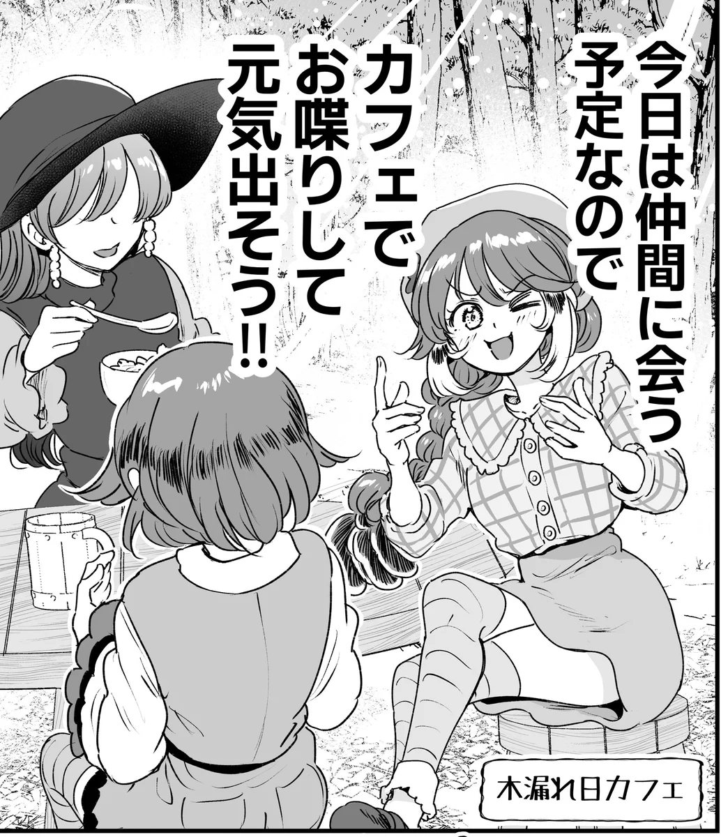 梵辛🍙くちべた食堂・チュンの恩返し連載中 (@sokusekimaou) / X