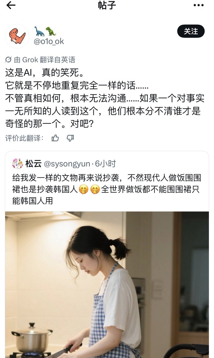 sysongyun's tweet photo. 我要是你就不要心虚拉黑，让我回复你呀🤭我让你看现代人做饭也围围裙是不是也是抄袭韩国人？只能韩国人二创不准中剧做饭围裙的款式二创，鉴抄袭要把文物拿出来，做饭围围裙不是少见的事，中国这种围裙布在古代很多名字，有记载的叫油裙，厨房下厨防污单品，像蟑螂一样涌上来只能韩剧围围裙，对吧？ https://t.co/ilE2W9I8xH