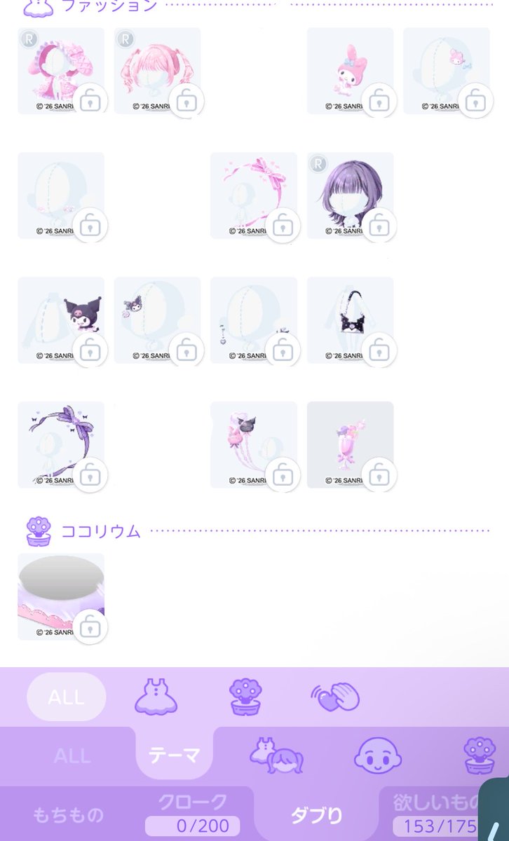nemumu_pokecoro's tweet photo. 交換可能な方探してます💦
各1求めてます！

マイコ➞ 65px8ff2 https://t.co/shXr2G1w3b