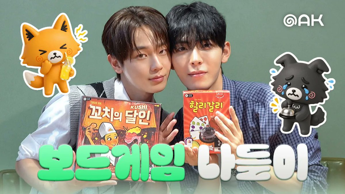 studio_oak_kr's tweet photo. [하절기🌿] 🕹️보드게임 나들이🧺

보드게임으로 제대로 놀아보겠습니다!🎲 

게임에 진심인 두사람...
승부욕 활활🔥소원권 쟁탈전!

과연 오늘의 최종 승자는?

<하절기> 보드게임 나들이 보러 가기👇
🔗https://t.co/HARUZx9Mww

#하절기 #Summertime #BL
#성인호 #김도민
#오크컴퍼니 #OAKCOMPANY https://t.co/dBzZGhOhd5
