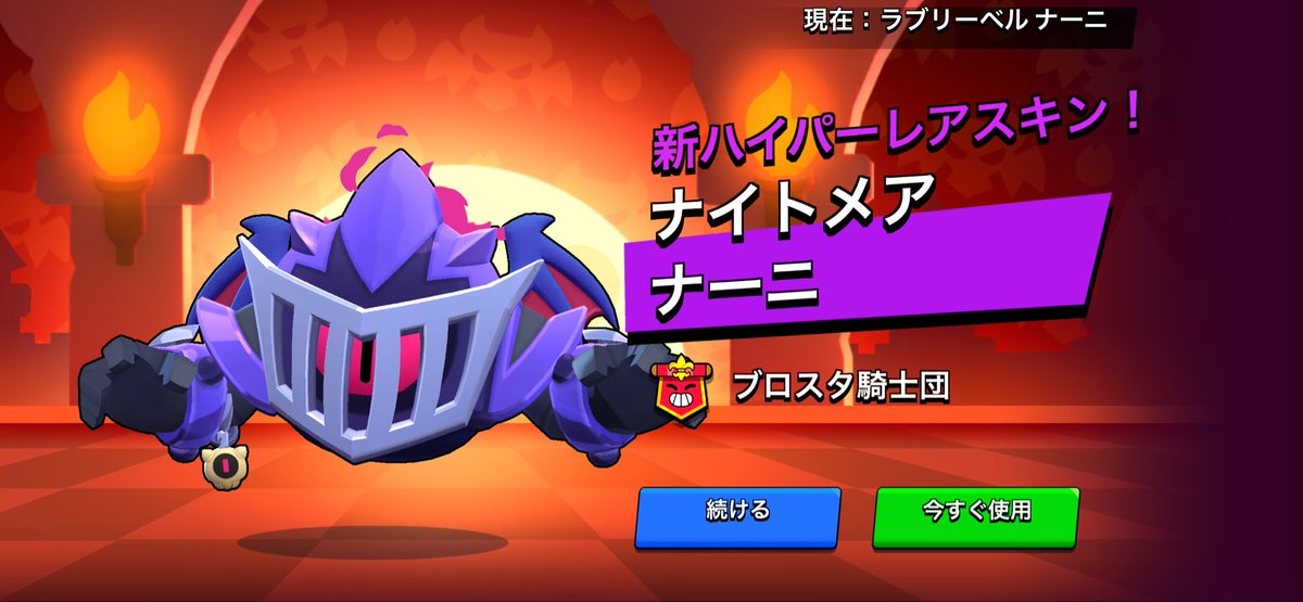 teruover's tweet photo. 初めて無料きた！！ https://t.co/AeYSAX6LcU