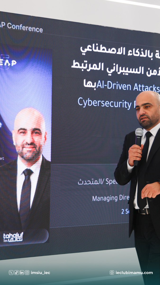 imsiu_iec's tweet photo. من قلب LEAP 🚀
حيث تلتقي التقنية بالابتكار، وتتحول الأفكار إلى حلول تصنع المستقبل.
#LEAP https://t.co/GioqfkeAd8