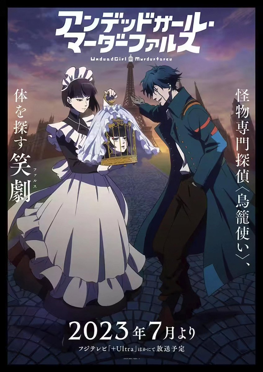 NikNtd20's tweet photo. @Uki_627 - Braves of six flower
- Akudama drive 
- Nippon Sengoku
- Undead girl murder farce 
Que des 10/10 https://t.co/SVh3Yd7gMR