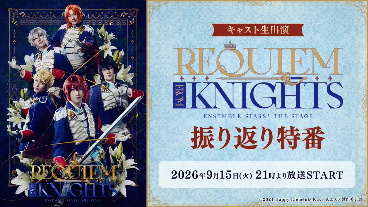 ◯あんスタ まとめ売り 400点以上 ◯あんスタ まとめ売り 400点以上 あんスタ グッズ情報 (@ansta_goods) / X