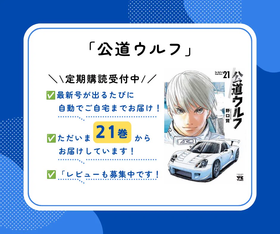 公式】雑誌のFujisan.co.jp on X: 