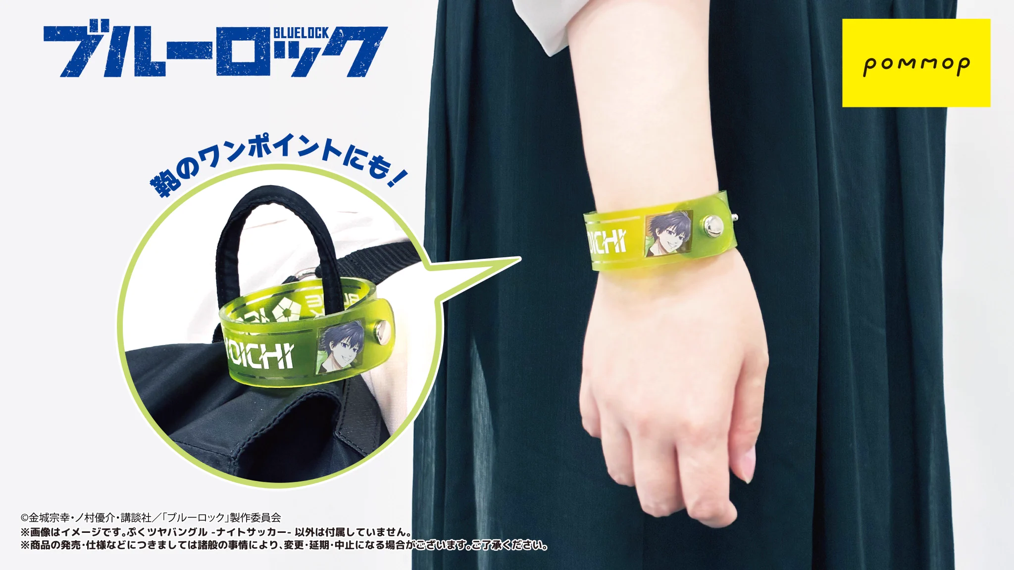 POMMOP-ポンモップ- on X: 