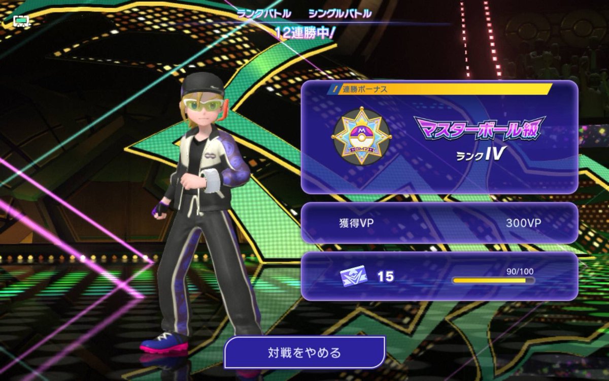 Aleph_777's tweet photo. ポケモンチャンピオンズ12連勝できてシーズンM-6マスターボール級達成！🎉
使った構築載せておくので良かったら使ってみてください！

レンタルID: 6MFLTTBCUK

#ポケモンチャンピオンズ
#ポケモン構築 https://t.co/icS56Rd8ir
